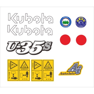 挖土機貼紙 KUBOTA U35S-3