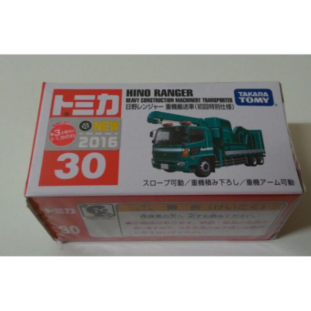 搬送車 優惠推薦 21年7月 蝦皮購物台灣