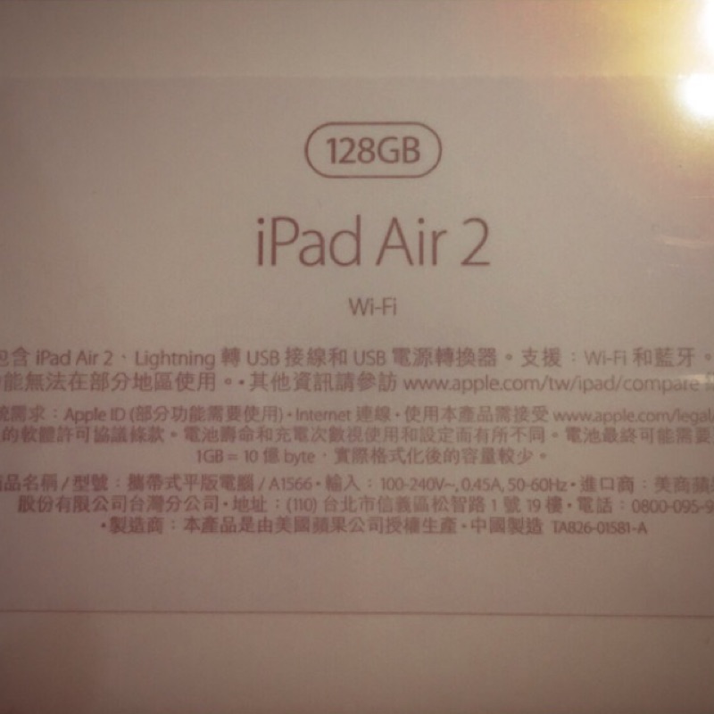 〽️限時下殺〽️🎁耶誕禮物首選🎁全新未拆 iPad Air 2(金色) Wi‑Fi 128GB