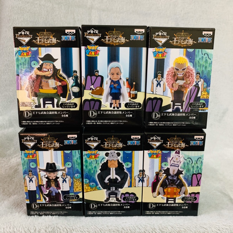 全新 日版 金證 One Piece 海賊王 wcf 一番賞 七武海 會議 鷹眼 大熊 明哥 黑鬍子 摩利亞 鶴 海軍