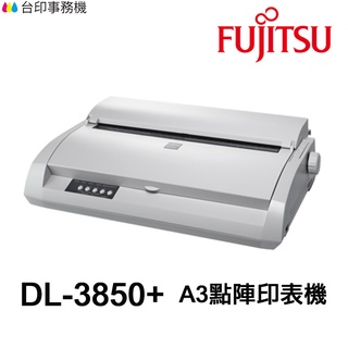 FUJITSU 富士通 DL-3850+ A3 點陣式印表機 DL3850 點矩陣印表機