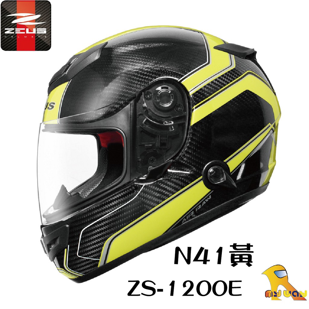 任我行騎士部品 ZEUS 瑞獅 ZS-1200E ZS1200E N41黃 碳纖維 安全帽