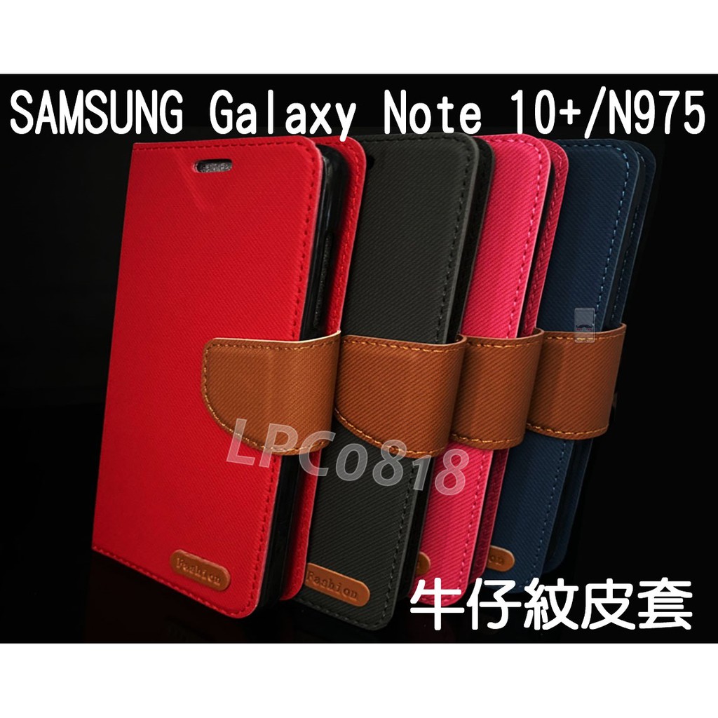 SAMSUNG Galaxy Note 10+/N9750ZS 專用 牛仔紋/斜立/側掀皮套/錢夾/手機套/斜布紋