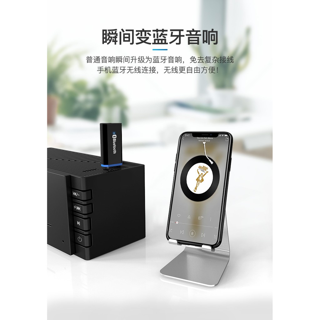 Pzoz車載藍牙接收器aux汽車通用高音質usb車音響適配器多功能無線車用 蝦皮購物