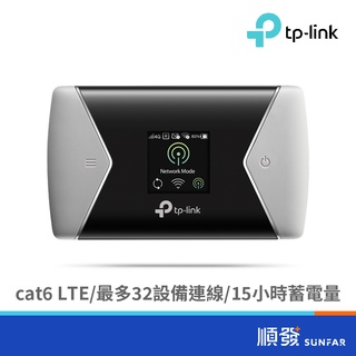 TP-LINK M7450 Wi-Fi 隨身 行動分享器 4G LTE Cat.6