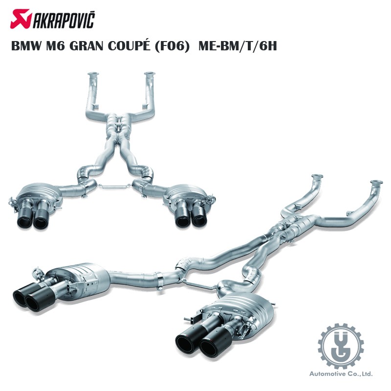 【YGAUTO】Akrapovic BMW M6 GRAN COUPE (F06) ME-BM/T/6H 排氣 進氣