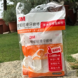 【超級賣場】含稅 原廠 3M 牙線 現貨 牙線棒 超值量販包散裝 包/128支 雙線 3M牙線棒 18包/2304支