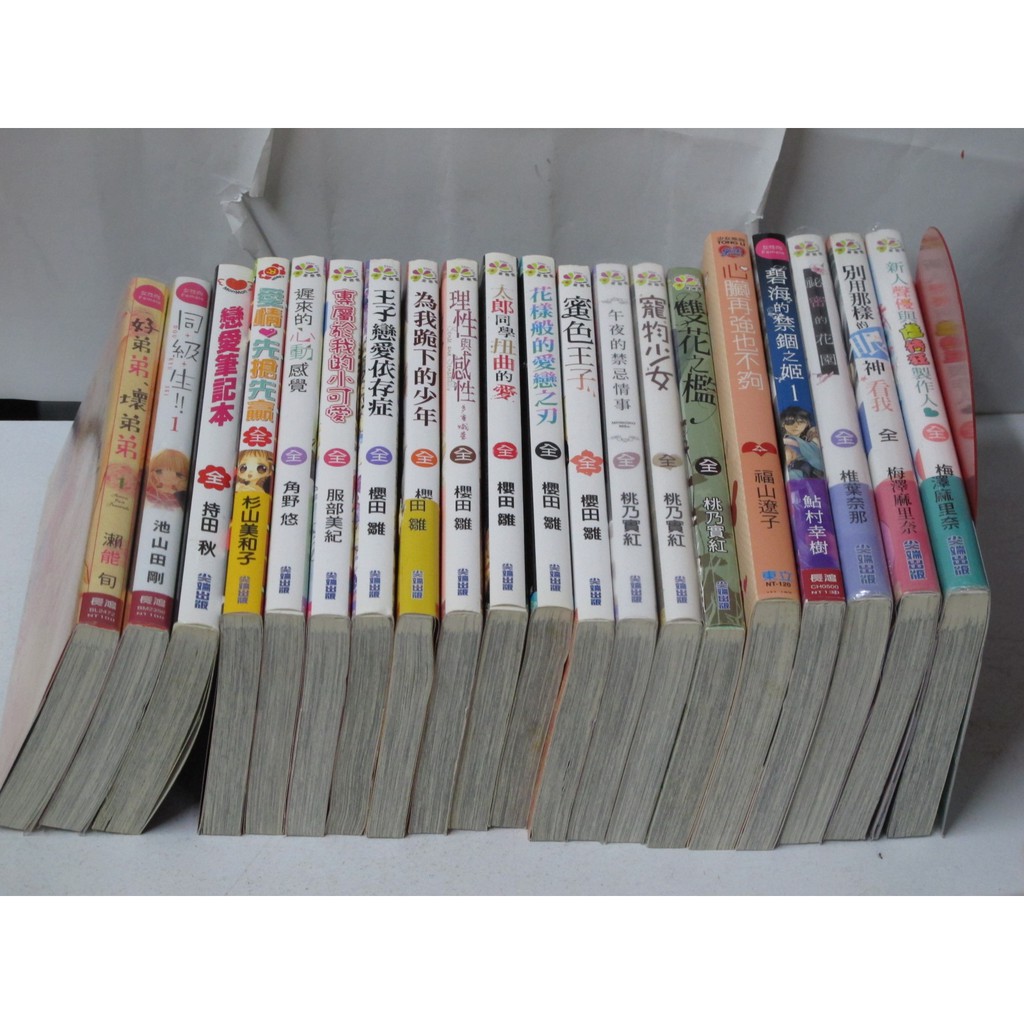 二手書殿 祕密的花園全椎葉奈那尖端 蝦皮購物