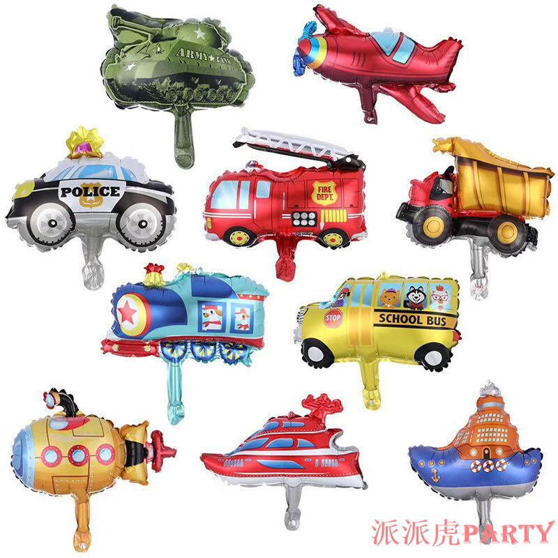 10只裝新品卡通造型玩具迷你汽車鋁箔裝飾背景墻生日派對鋁膜氣球