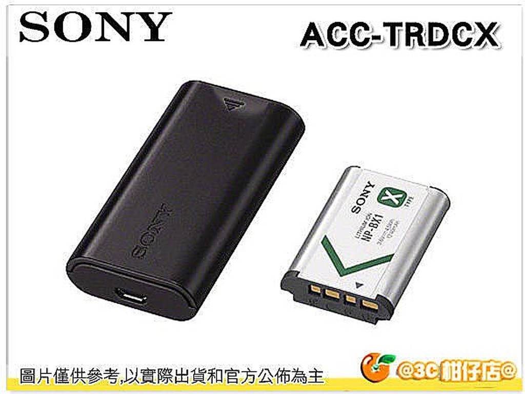 SONY ACC-TRDCX 原廠充電池組 盒裝 (內含BX1電池+充電器) RX100 M5A M7 HX99 適用