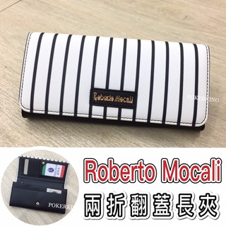 POKER📣(免運-專櫃品牌)Roberto Mocali 義大利諾貝兔經典黑白條紋-兩折翻蓋長夾 女生長夾 皮夾 女夾