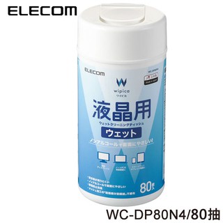【3CTOWN】含稅 新版 ELECOM WC-DP80N4 無酒精液晶螢幕擦拭巾V4 80抽 80枚入 80張