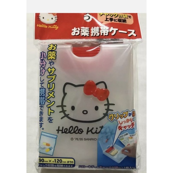 日本限定版 Hello Kitty方形收納盒 小物收納 藥品收納盒 藥箱 藥盒 外出旅遊急救箱