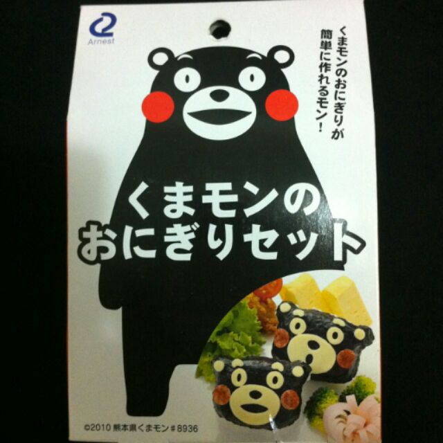 熊本熊飯糰模型器