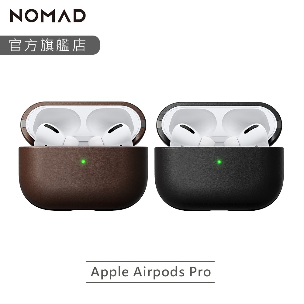 【NOMAD】美國HORWEEN AirPods Pro專用皮革保護收納盒-經典款｜台灣總代理