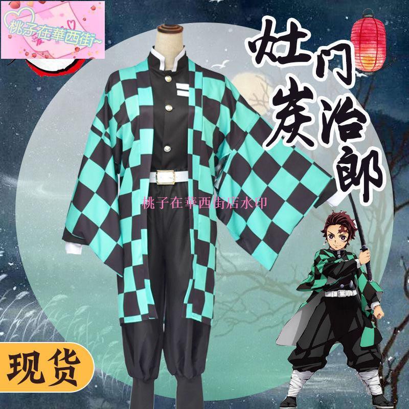 萬聖節鬼滅之刃炭次郎炭治郎衣服兒童成人cos 大全套cosplay 竈門炭治郎假髮鬼殺隊隊服萬聖節木屐 蝦皮購物
