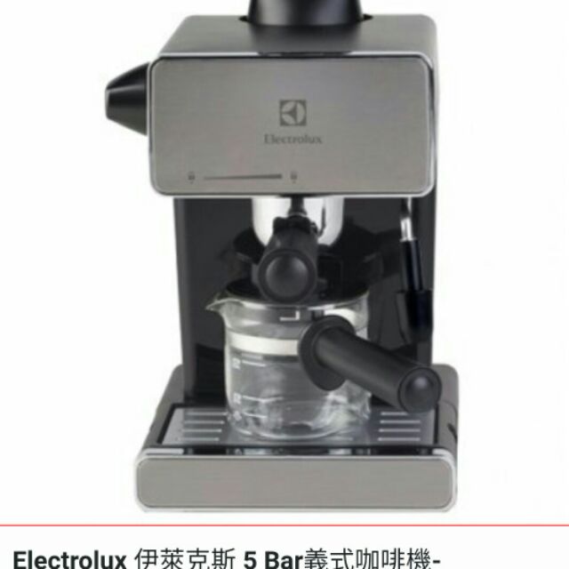 Electrolux 伊萊克斯 5 Bar義式咖啡機-EES1504
