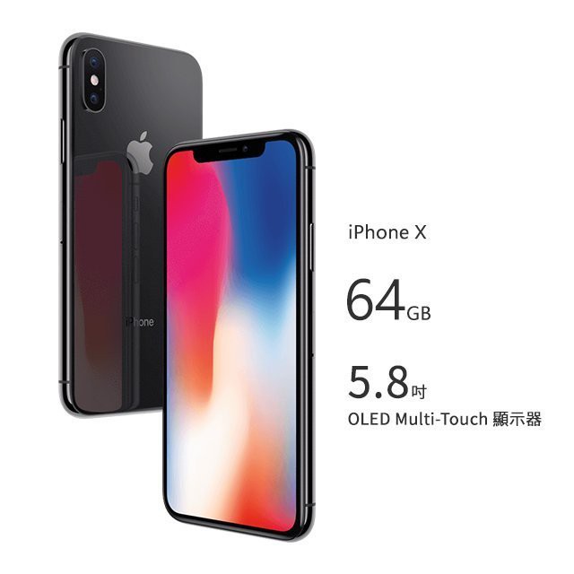 Apple iPhone X 64G (空機)全新福利機 台版原廠公司貨 XR XS 12 13 14 PRO MAX