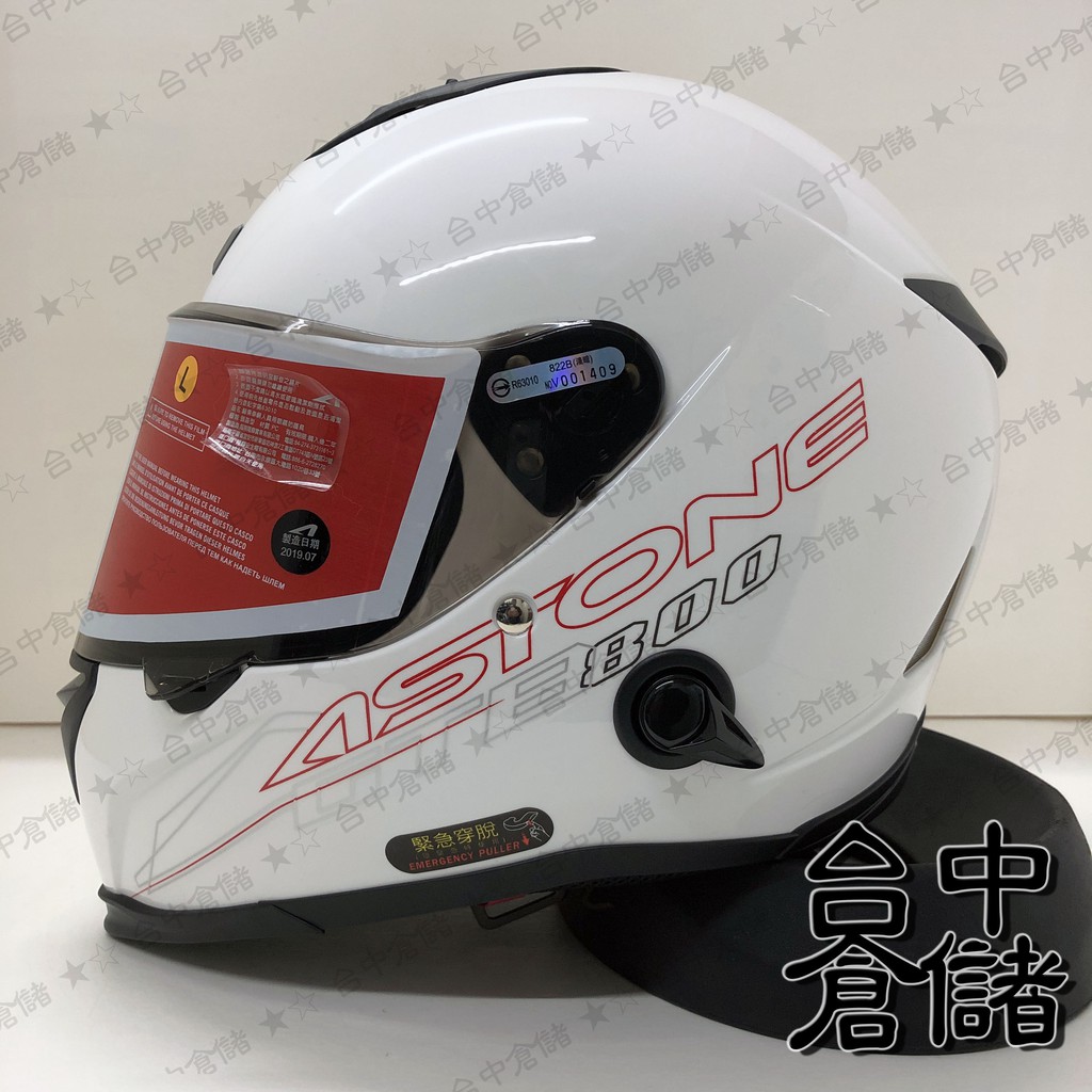 【ASTONE 官方商品】台中倉儲 GTB800 GTB-800 亮白 全罩帽 小帽體