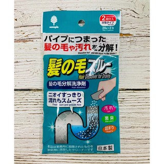 現貨 日本製 小久保 排水管毛髮分解劑