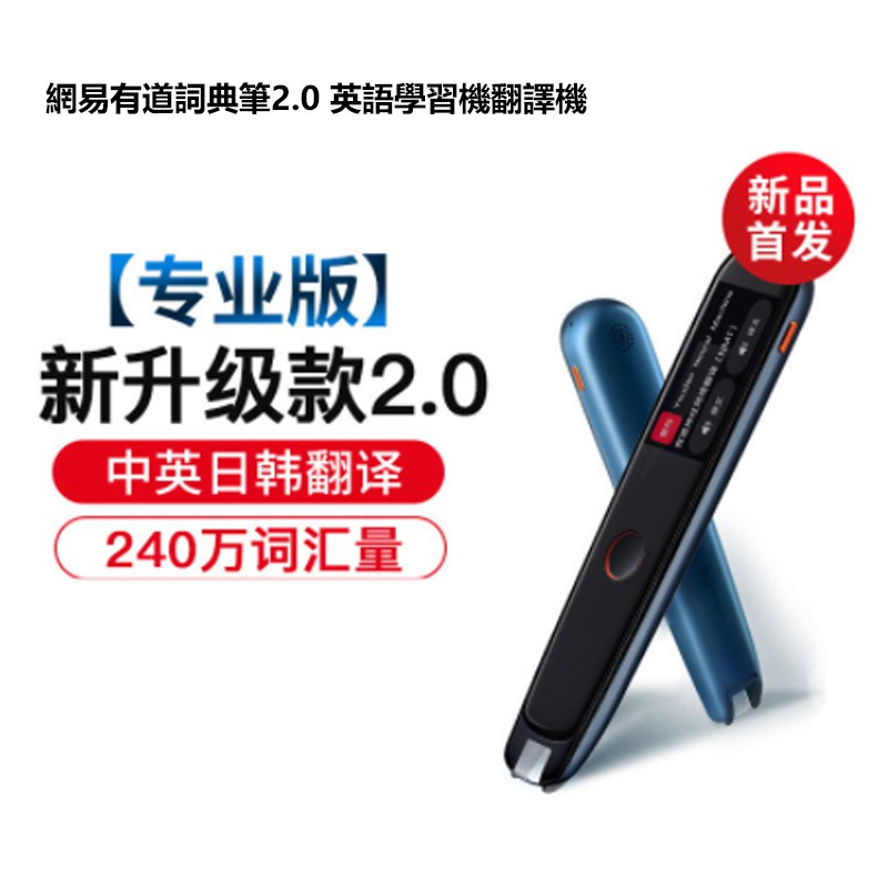英文點讀筆 優惠推薦 年11月 蝦皮購物台灣