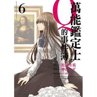 萬能鑑定士q 優惠推薦 21年5月 蝦皮購物台灣
