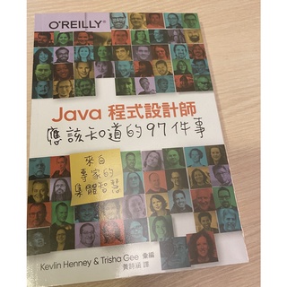 [全新] O'REILLY Java程式設計師應該知道的97件事：來自專家的集體智慧