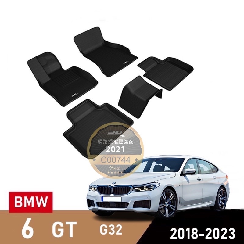 (蝦皮代開發票) 免運 3D 卡固 BMW 6 GT G32  神爪 立體 踏墊 後廂墊 室內 旅行車 寶馬