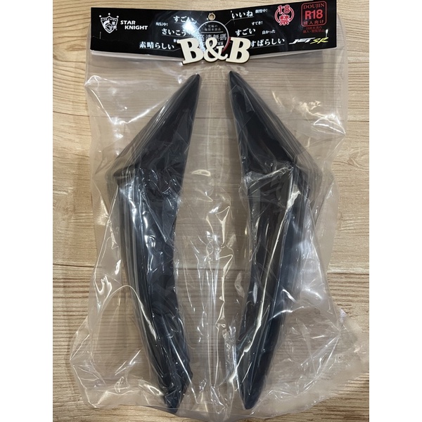 燻黑燈殼jet Sl的價格推薦 22年12月 比價比個夠biggo