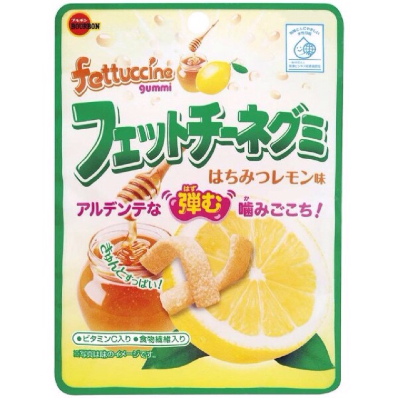 ［現貨］北日本 蜂蜜檸檬軟糖