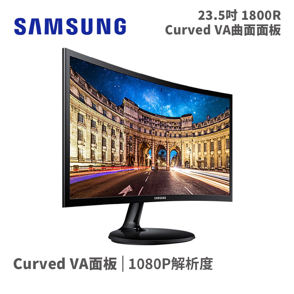 三星 SAMSUNG C24F390FHE 23.5吋 曲面螢幕 支援壁掛 D-sub HDMI 螢幕顯示器 廠商直送