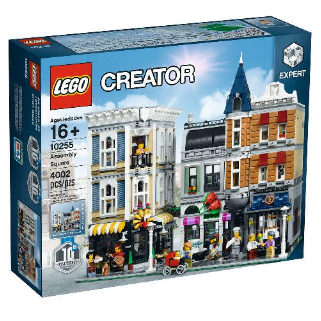 樂高 lego 10255 街景系列 10週年版 集會廣場 全新未開 現貨 lego10255