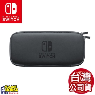 【電玩屋】任天堂NS Switch 主機收納包附螢幕保護貼-黑色(台灣公司貨)