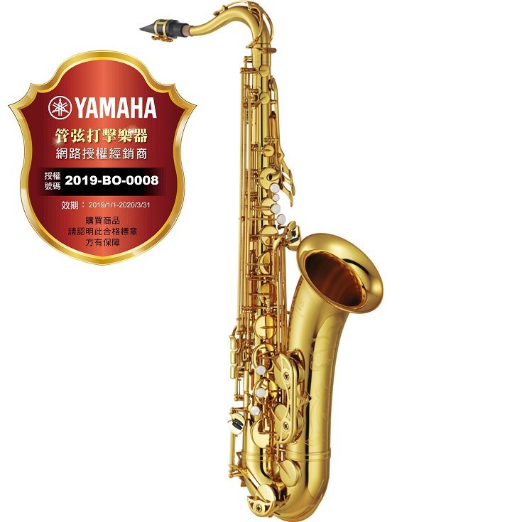 【偉博樂器】日本製造 YAMAHA 台灣授權公司貨 YTS-62 次中音薩克斯風 Tenor Sax 第二代 YTS62