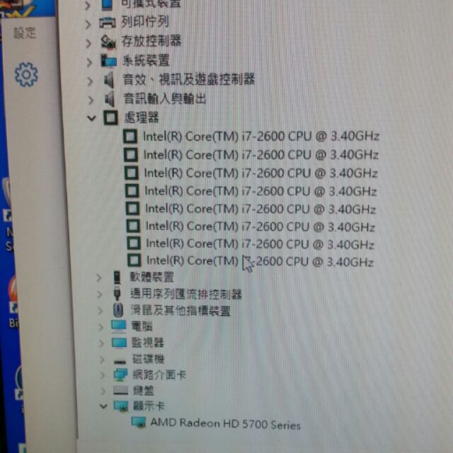 dell i7二手電腦