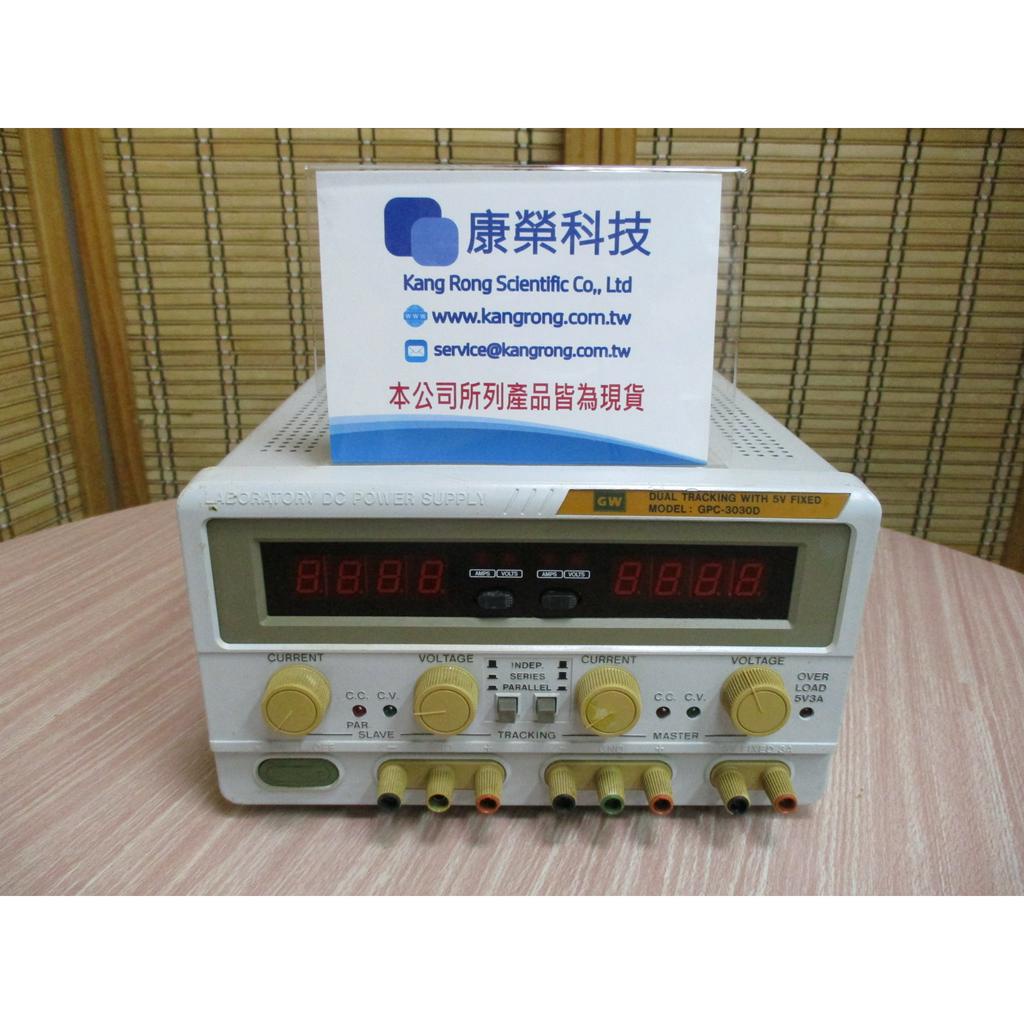 康榮科技二手儀器G.W GPC-3030D (GPC3030D) 30V/3A DC Power Supply電源供應器