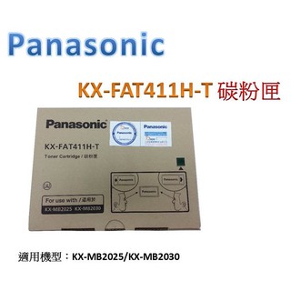 國際牌Panasonic KX-FAT411H-T (原廠) 碳粉/碳粉匣(3入裝)