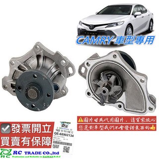 豐田 CAMRY WISH 2002-2024年 水邦浦 水幫浦 日本GMB 日本AISIN 0103