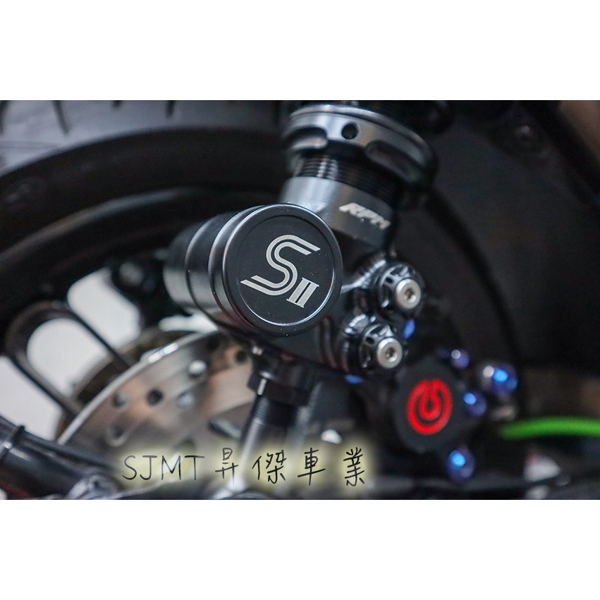 SJMT昇傑-RPM 前避震 RR SII gogoro S2 cafe racer ec05 Ai-1 適用