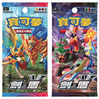 PTCG寶可夢集換式卡牌 TRAINER 支援者 scA F 劍盾