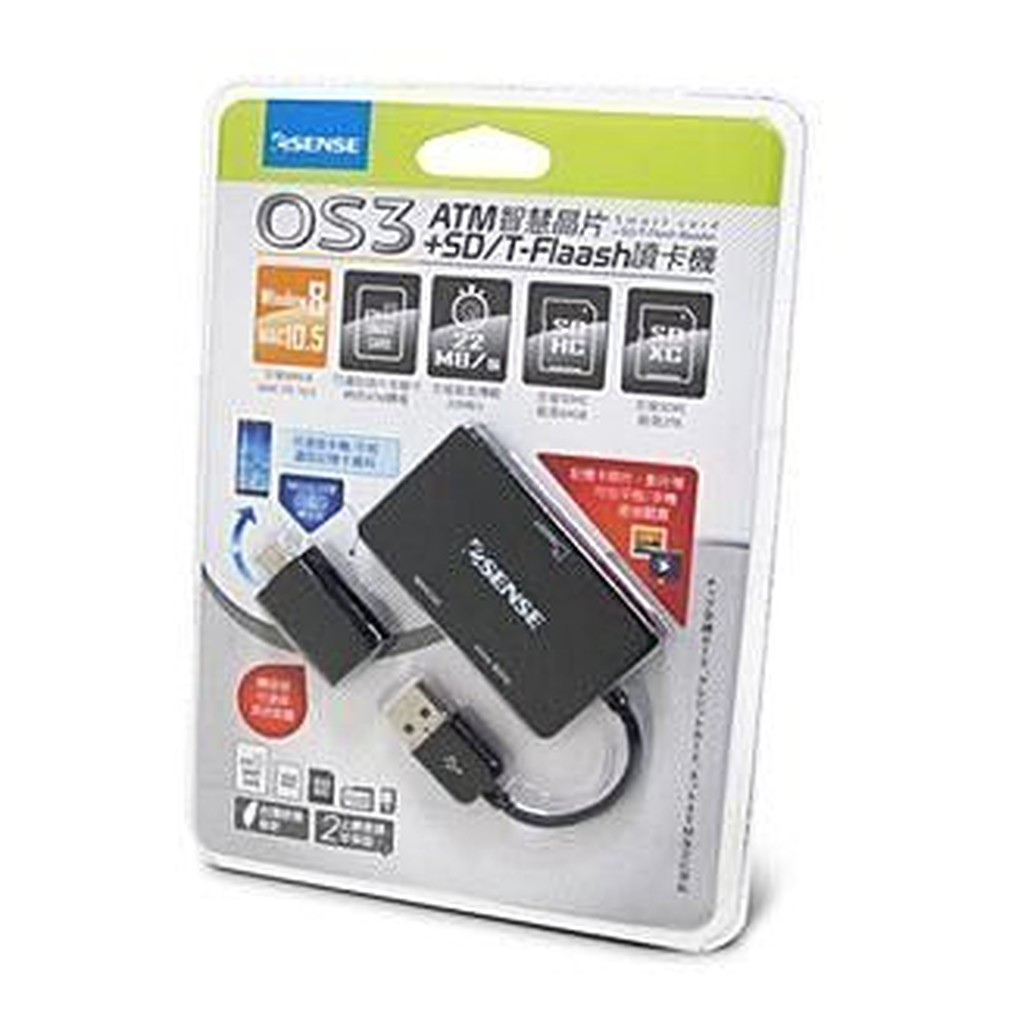 含發票~Esense OS3 ATM晶片讀卡機+ SD / Micro SD 記憶卡 讀卡機 Micro USB OTG