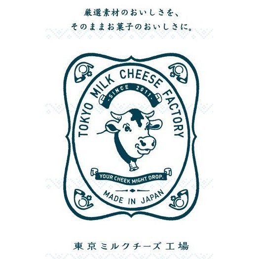 東京牛奶起司工廠Tokyo milk cheese factory 海鹽/蜂蜜/牛肝菌/草莓起司餅乾（預購）