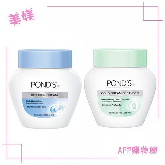 美國旁氏滋養霜 Ptt Dcard討論與高評價網拍商品 21年9月 飛比價格