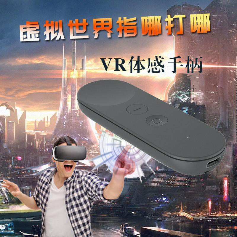 現貨 VR BOX Case 3D眼鏡虛擬實境 VR眼鏡 暴風魔鏡 3D虛擬實境頭盔vr手柄體感游戲藍牙遙控器適用于安卓