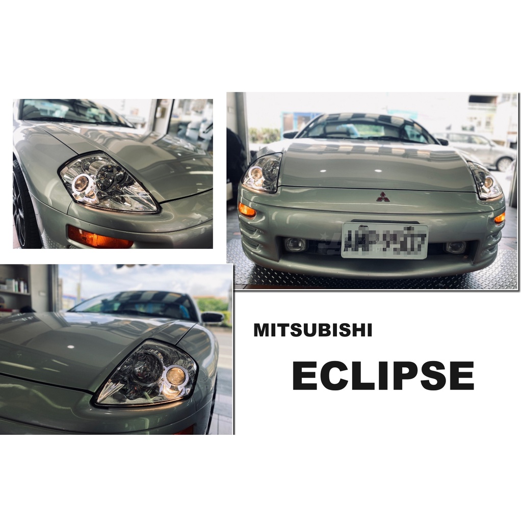 小傑車燈精品-全新 MITSUBISHI 三菱 ECLIPSE 日蝕 晶鑽 魚眼 大燈 3000GT 頭燈