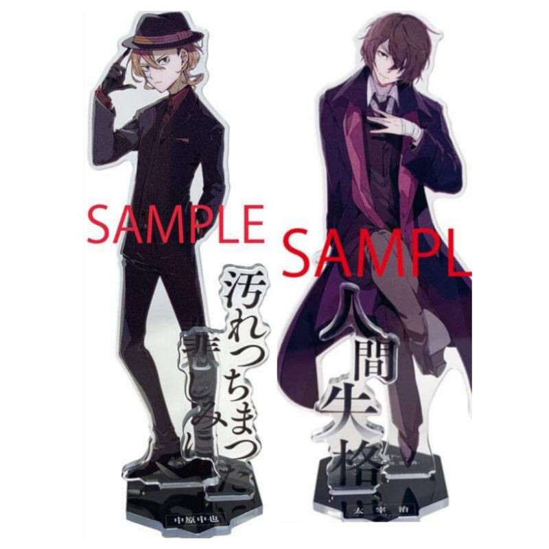 文豪野犬中也的價格推薦 21年6月 比價比個夠biggo