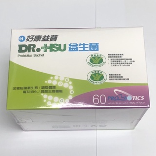 德和 好康益菌 60包 Dr. Hsu益生菌 乳酸菌
