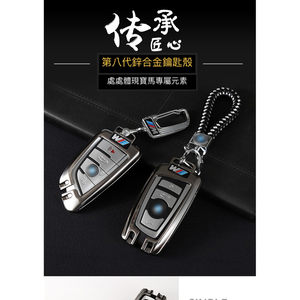 BMW鑰匙套 鑰匙包 鑰匙扣 寶馬鑰匙皮套 刀鋒款 鑰匙圈 X3 X4 X5 528 328