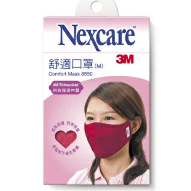 3M™ Nexcare™ 舒適口罩
- M - 深紅