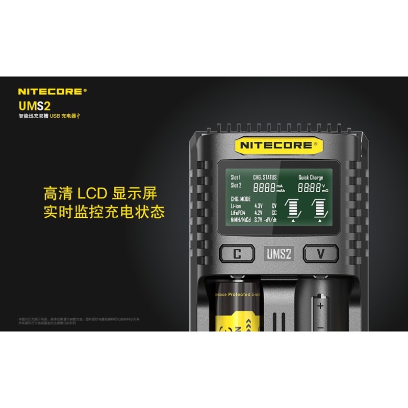 玩相機 NITECORE UMS2 雙槽 USB 行動電源 充電器